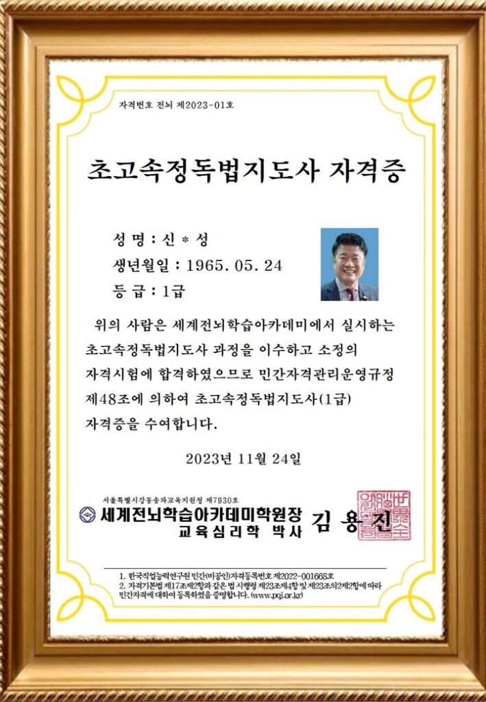 자격증 이미지